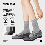 JKN灰色袜子女夏季中筒袜【miu系风格】无骨堆堆袜棉配玛丽珍鞋3双装