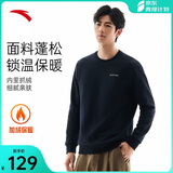 安踏加绒卫衣男冬季保暖圆领卫衣长袖套头衫针织运动休闲加厚上衣