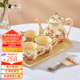 友来福咖啡杯套装英式下午茶杯子红茶杯欧式茶具陶瓷杯碟家用