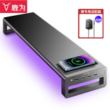 鹿为显示器增高架多功能台式电脑桌笔记本电脑支架显示屏抬高收纳架RGB炫彩灯光 无线充快充ZGC091-JD