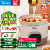 美的（Midea）【国家补贴】电炖锅  家用电炖蛊 多功能煮小米粥 养生煲炖汤锅电煮锅电砂锅白瓷内胆 可预约保温 3L 【白瓷内胆】DG30E201