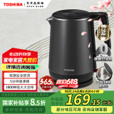 东芝（TOSHIBA）【国家补贴】 防烫烧水壶电热水壶电水壶316L不锈钢内胆1.7升大容量温控煮水壶开水壶KT-17DRTC