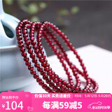 石玥珠宝 精品4-4.5mm石榴石手链项链转运珠天然手串男女士款 水晶玛瑙 