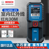 博世（BOSCH） 博世(BOSCH)激光测距仪手持红外线电子尺量房仪博士便携测量工具 [红光30米]新款GLM30-23标配无包 博世测距仪