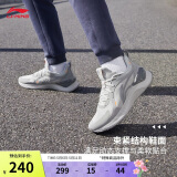 李宁越影 ELEMENT丨跑步鞋男网面透气夏季减震轻盈运动鞋ARHT047