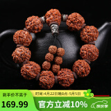 沐玛金刚菩提子手串手链108男女士原籽佛珠文玩古手持念珠生日礼物男 富有天下款五瓣19mm 左右深度清理+工具