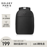 DELSEY法国戴乐世双肩包商务男士背包大容量15.6英寸轻薄笔记本电脑背包
