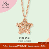 周生生18K玫瑰金薄荷系列星形彩金吊坠项链女款 91600N 45厘米