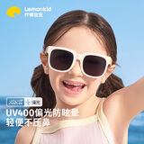 lemonkid儿童墨镜女孩男童偏光防紫外线太阳镜宝宝折叠眼镜