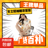 睡衣女夏季短袖短裤可爱休闲夏天2024年新款女士卡通薄款家居服 A08长劲鹿 3XL （建议160-180斤）