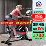 HARISON汉臣动感单车家用智能健身车 室内自行车运动健身器材SHARP X9eco