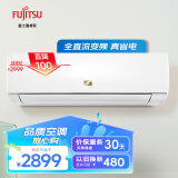 富士通（FUJITSU） 1匹  全直流变频 节能冷暖 壁挂式家用空调 省电空调QSA25LMCA 1匹 三级能效 静音节能