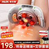 奥克斯（AUX）双头砭石揉腹仪揉肚子艾灸腰腹部按摩器促进肠胃蠕动按摩仪暖宫腰带三八女神节生日礼物实用 【充电款】精美礼盒装-无烟艾灸 母亲节父亲节礼物送给父母长辈老年人的高档礼品