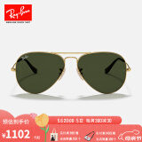 雷朋（RayBan）经典飞行员系列太阳镜开车骑行墨镜男女款户外防晒眼镜0RB3025 181金色镜框绿色镜片 尺寸58
