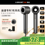 LANSAM零速电吹风机家用理发店发廊专用负离子护发大功率大风力吹头发风筒不伤发高速速干 标准版-薄岩灰