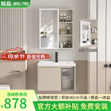 鲸品（JING PIN）浴室柜组合加厚蜂窝铝洗漱台小户型洗脸盆柜小尺寸洗手盆柜组合 61x40cm奶咖蜂窝铝+智能美妆镜柜 配黑色龙头下水角阀