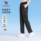 骆驼（CAMEL）冰丝休闲裤女士裤子新款宽松直筒防晒速干长裤跑步运动裤