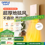 欧普（OPPLE）取暖器家用浴室洗澡热暖风机卫生间防水壁挂浴霸电暖气YB-JLFB02