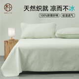 DAPUA类纯棉老粗布床单三件套软席套可水洗折叠凉席套浅绿色1.8米床