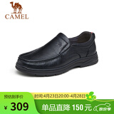 骆驼（CAMEL） 软底舒适耐磨套脚中年男士爸爸商务休闲皮鞋 GE12235379 黑色 40 