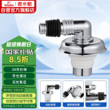 潜水艇（Submarine）xsw-6工程塑料镀铬洗衣机排水管专用接头 滚筒涡轮洗衣机万能接头