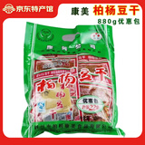 柏杨恩施利川白杨豆干散装零食开袋即食麻辣豆腐干小袋装 混合口味880g