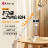 ulanzi优篮子 MT-44（白）延长三脚架户外迷你便携微单云台vlog直播摄影拍照带手机夹手持自拍杆桌面支架