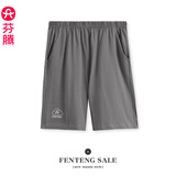 芬腾男士睡裤夏季纯棉短裤运动休闲五分裤全棉家居裤 深灰  XL