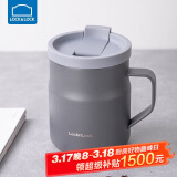 乐扣乐扣（LOCK&LOCK）遇见惬意保温保冷咖啡杯带手柄男女水杯子370ML灰色LHC4262GRY