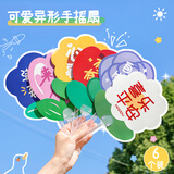 TaTanice 卡通励志文字扇子 可爱异形花朵小扇子6个装