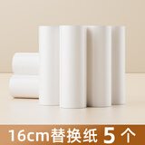 爱整理粘毛器粘毛滚筒粘毛替换纸衣服猫毛清洁神器家用滚刷毡毛器滚毛粘 【16cm粘毛器替换纸】5卷共300撕