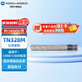 KONICA MINOLTA 柯尼卡美能达 TN328M 打印量约28000页 适用C300i C360i 碳粉 (计价单位：只) 红色
