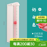 可得优裁纸刀小型裁纸器切纸刀手工裁刀切纸机滑动裁纸机美工刀可裁切10页 A3短边+刀头【白色】