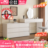 美木之家法式奶油风梳妆台一体斗柜可伸缩收纳柜卧室转角多功能烤漆化妆桌 1.2米桌+1.4米斗柜+妆镜+妆椅 实木烤漆