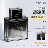 和风雨香水男士古龙淡香礼盒装香氛学生100ml七夕礼物送男友 【经典木质&骑士】深邃黑100ml