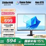 AOC 23.8英寸 2K 120Hz IPS广色域 HDR10 低蓝光不闪 节能认证 三边微边 超薄办公电脑显示器 Q24B35