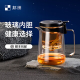 邦田（Bonston）玻璃内胆飘逸杯一键过滤泡茶壶家用办公茶水分离冲泡神器茶具套装 【店长推荐】鹰嘴550ml