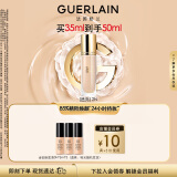 娇兰（Guerlain）金钻修颜粉底液2N(光泽透亮)35ml遮瑕提亮化妆品生日礼物送女友