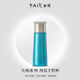 TAIC太可钛度钛杯子纯钛保温杯大容量保冷水杯钛茶杯父亲节礼物送礼 涟漪青420ml带滤网