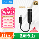 魅蓝Hifi2pro快充版解码耳放小尾巴 type-c转3.5耳机转接头独立DAC音频解码器 适用于苹果16/安卓/平板