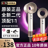 森系高速无叶吹风机家用静音负离子大功率不伤发大风力风筒发廊电吹风机第1名速干低噪便携护发 顶配款【陶瓷釉金】单风嘴丨40亿水润负离子恒温护发