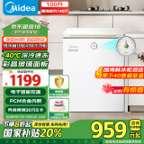 美的（Midea）冰柜家用小型100升-40℃超低温时光Pro一级无需频繁除霜冷冻柜冰箱BD/BC-100KGEMT(E)国家补贴20%