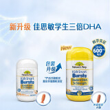 佳思敏（Nature's Way）Nature'sWay佳思敏dha儿童维生素vc补锌补铁vd补钙叶黄素护眼 三倍增强DHA胶囊50粒