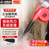 澎博动力（TURBOVOLT）电动鼓风机大功率吹风机暴风机强力吹灰机工业电脑除尘清灰
