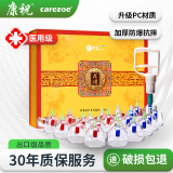 康祝真空拔罐器高档礼盒款父母节日送长辈家用拔气罐加厚拔火罐套装