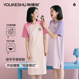 有棵树【抗菌纯棉】女士睡裙亲肤精梳棉睡衣女生中长裙可外穿春夏家居服