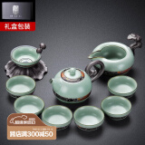 不拙 哥窑茶具套装家用茶壶整套汝窑套餐开片茶杯陶瓷功夫茶具 8-【礼盒装】汝窑豆青龙珠壶10入