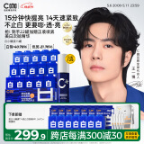 C咖【王一博同款】美白罐15罐祛黄提亮淡斑紧致面膜补水母亲节礼物