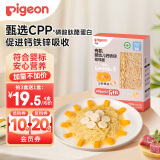 贝亲（Pigeon）有机婴幼儿钙铁锌宝宝短线面条CPP促吸收山药南瓜 20g*10袋 7月+