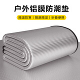 北极狼防潮垫户外露营加厚便携防潮耐热耐磨大尺寸帐篷垫子沙滩垫野餐垫